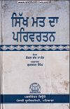 Sikh Mat Da Parivartan By Gokal Chand Narang Translated By Gurcharan Singh